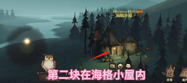 哈利波特魔法觉醒拼图这次皮皮鬼只说碎片