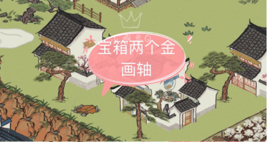 江南百景图七狸山塘宝箱位置分享