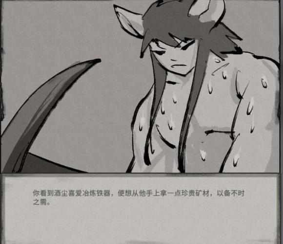 鬼谷八荒器灵的特殊作用