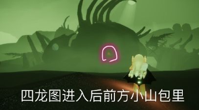 光遇9月7号大蜡烛位置介绍