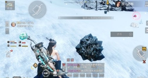 妄想山海仓玉获得方法介绍