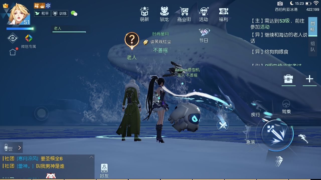 龙族幻想老人与海异闻通关攻略