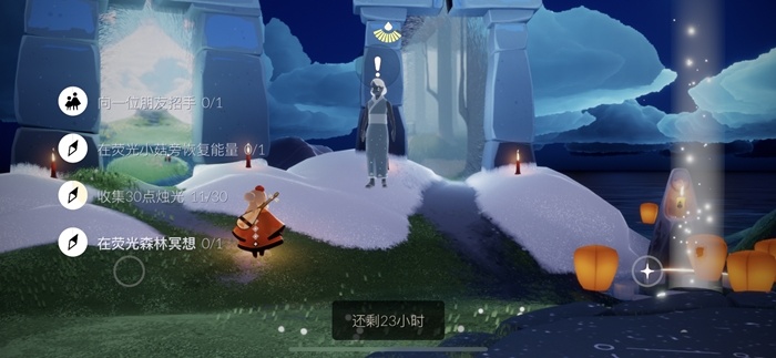 光遇荧光森林冥想任务介绍
