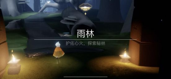 光遇雨林哭泣先祖位置介绍