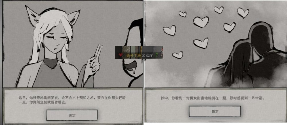 鬼谷八荒器灵的特殊作用