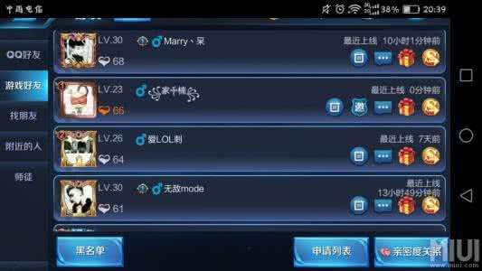 王者荣耀名字特殊符号大全