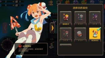 元素地牢流浪法师天赋饰品搭配攻略