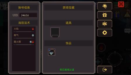 谁的口头禅是简单的几何学