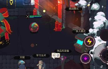 元素地牢恶魔之主打法攻略