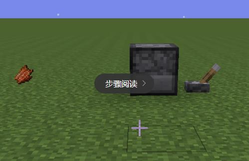 我的世界发射器使用流程攻略