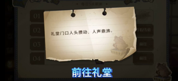 哈利波特魔法觉醒巧克力蛙第九天