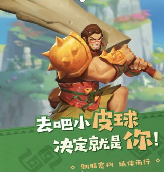 海岛纪元全职业介绍