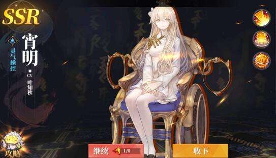 山海镜花宵明和天狐实战分析