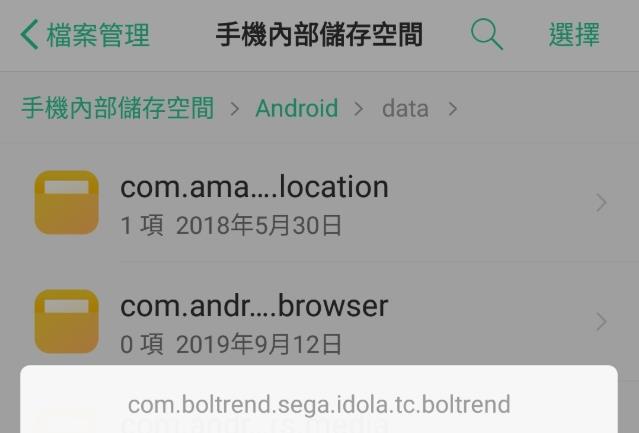 梦幻之星伊多拉传说刷初始攻略