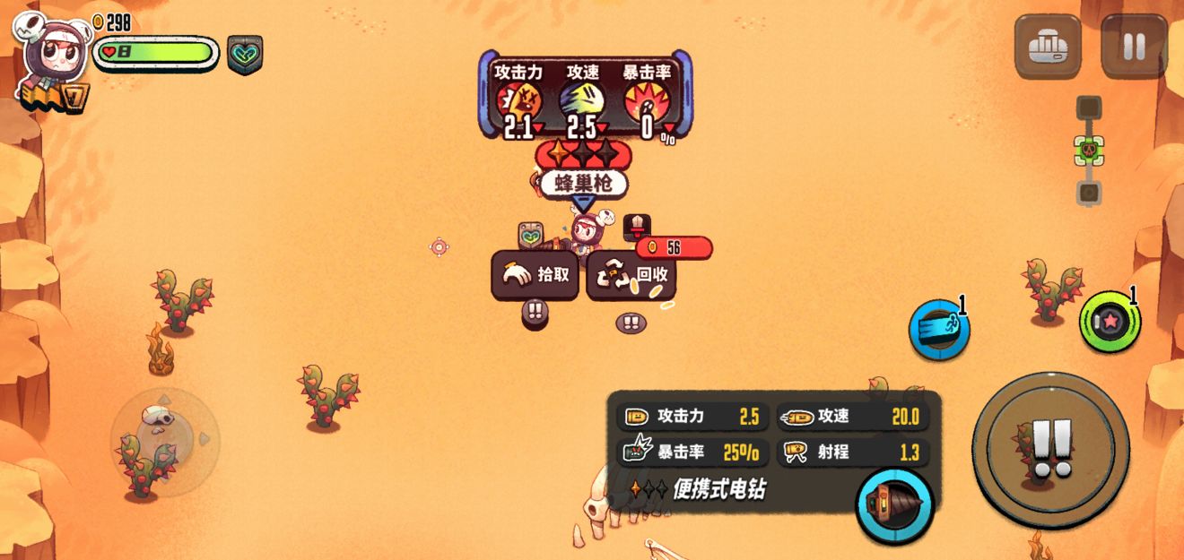 恶果之地刷果核BUG介绍