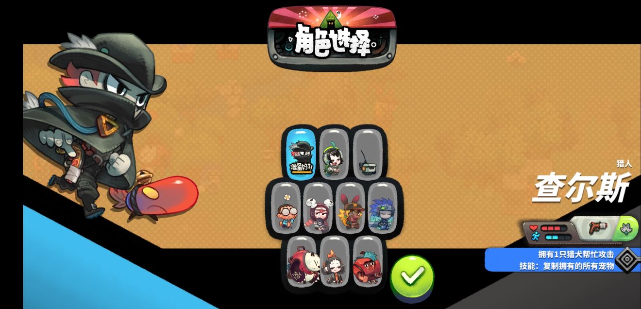恶果之地查尔斯攻略