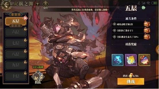山海镜花钟武阁月照安澜打法攻略