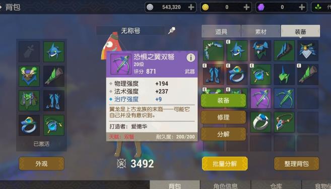 海岛纪元宠物培养攻略