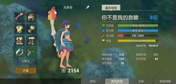 海岛纪元白嫖熊本熊攻略