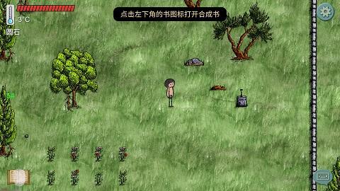 华夏人生家族标记制作方法介绍