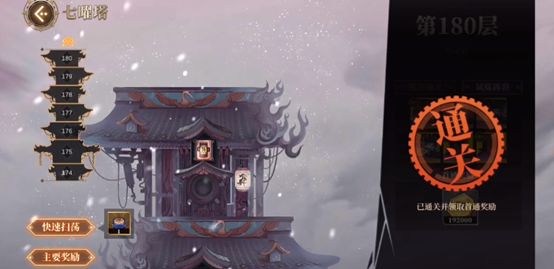 山海镜花新手入门攻略