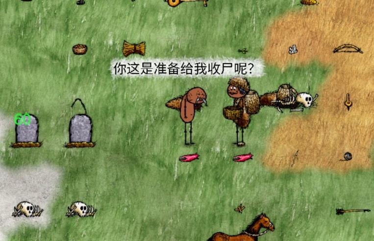 华夏人生骨针使用方法介绍