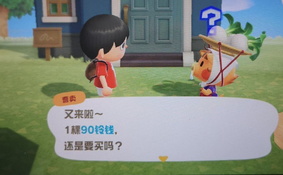 动物森友会然然出现时间介绍