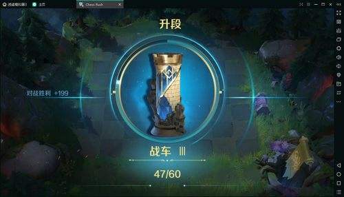 战歌竞技场数据互通规则介绍