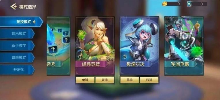 战歌竞技场头像框更换方法介绍
