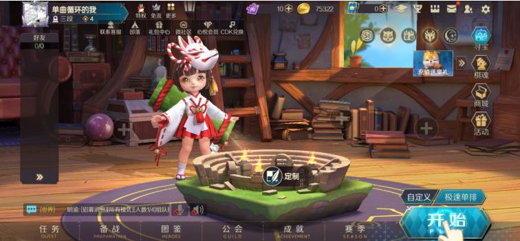 战歌竞技场兑换码兑换介绍