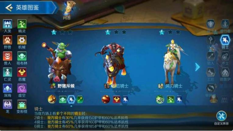 战歌竞技场坦克流阵容攻略