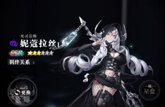 爆裂魔女妮蔻拉丝天赋技能介绍