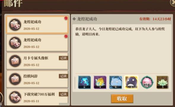 山海镜花黑蛋bug介绍
