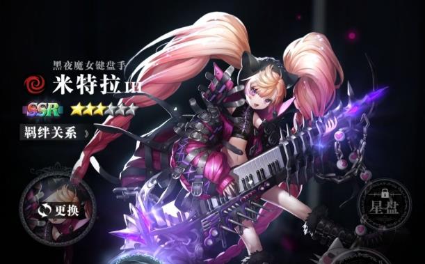 爆裂魔女米特拉天赋技能介绍