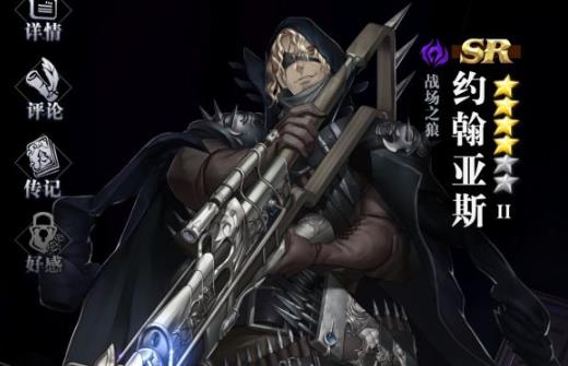 爆裂魔女约翰亚斯天赋技能介绍