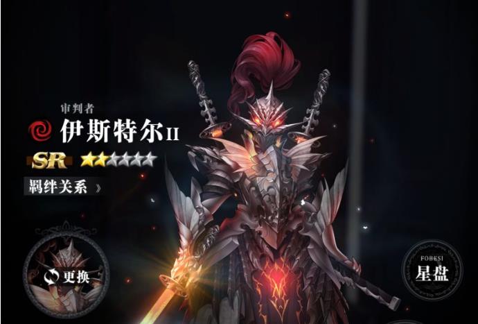 爆裂魔女伊斯特尔天赋技能介绍