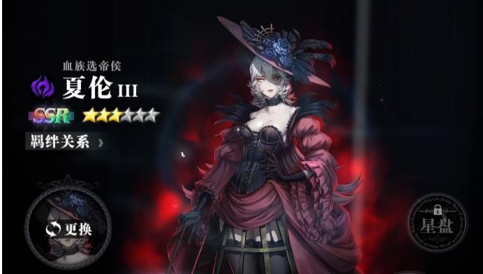 爆裂魔女夏伦天赋技能介绍