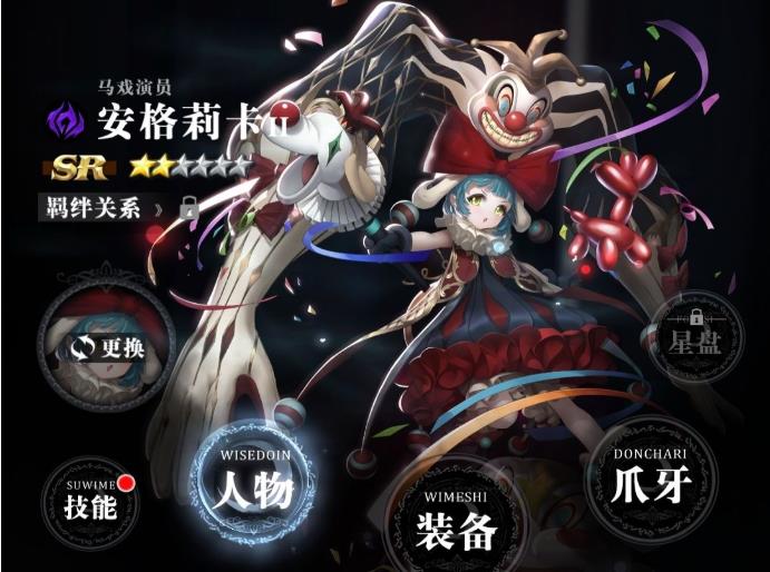 爆裂魔女安格莉卡天赋技能介绍