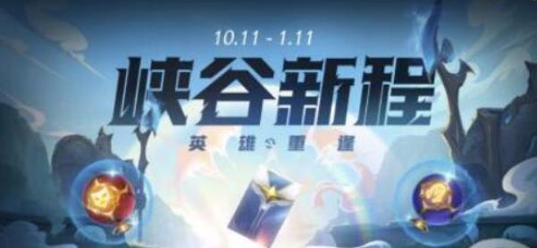 英雄联盟手游绑定端游方法