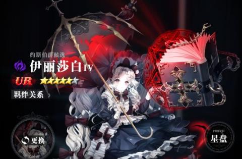 爆裂魔女SSR差别介绍