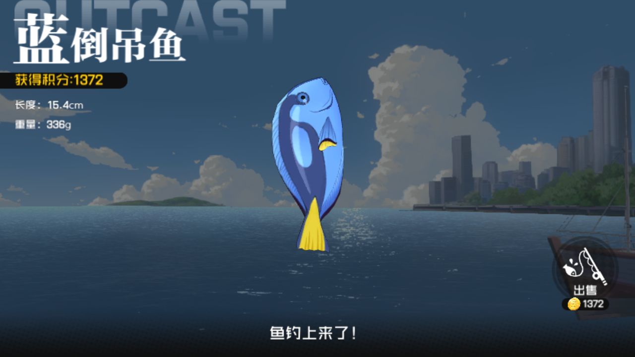 一人之下手游钓鱼指南