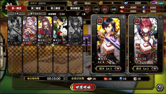 一血万杰鬼人职业特性鬼人职业英杰推荐介绍