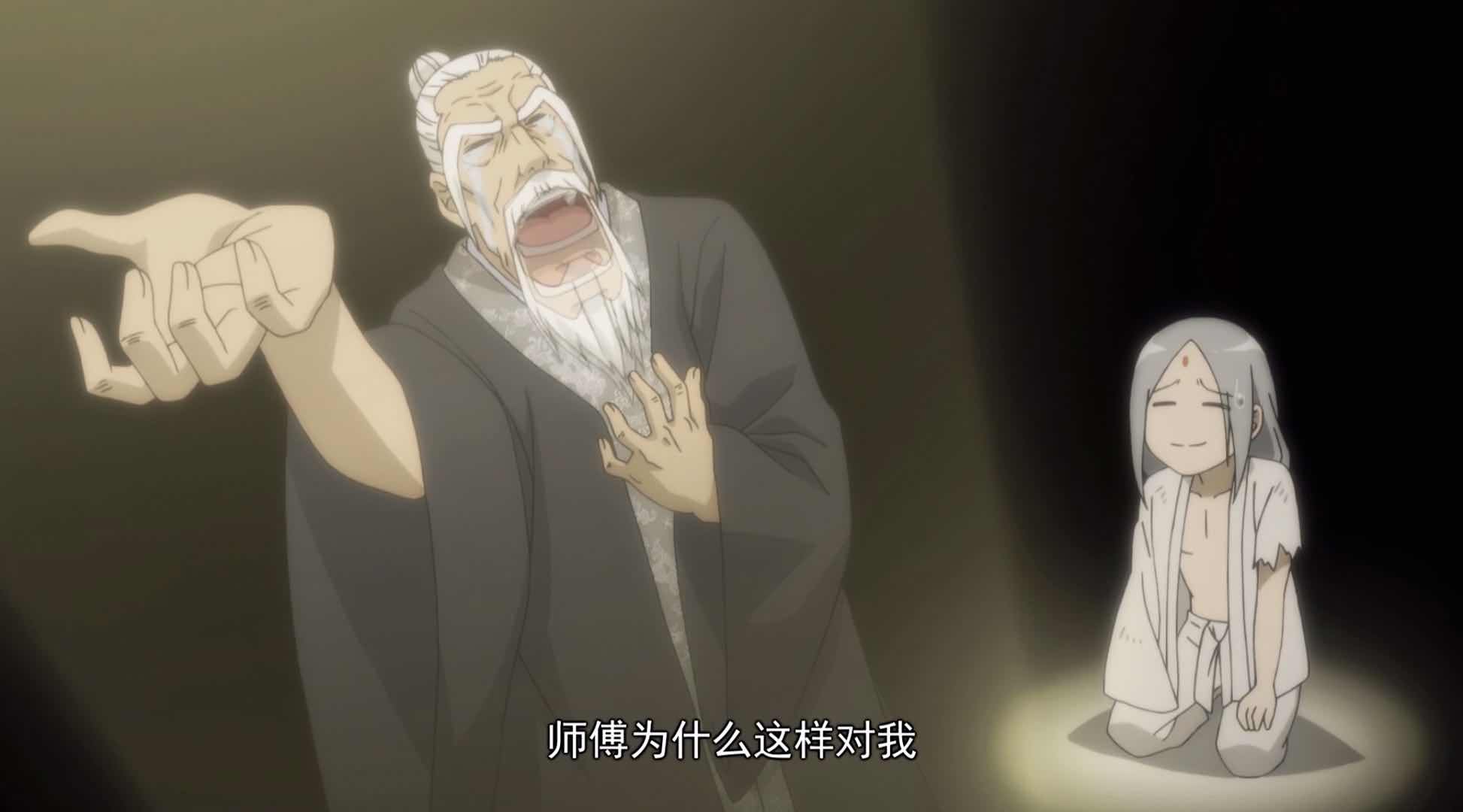 天师的金光咒使谁的头撞烂
