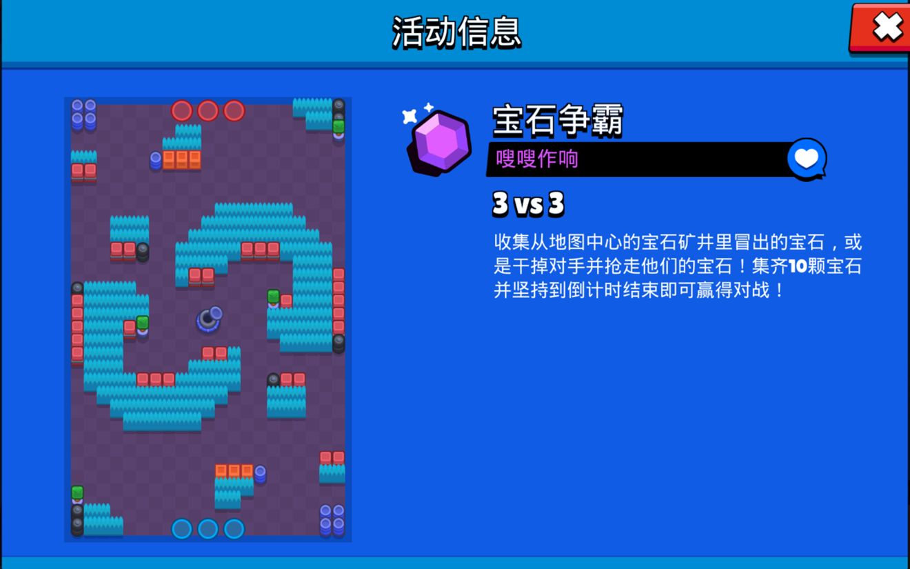 荒野乱斗嗖嗖作响阵容玩法攻略