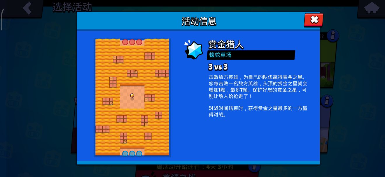 荒野乱斗蝮蛇草场阵容玩法攻略