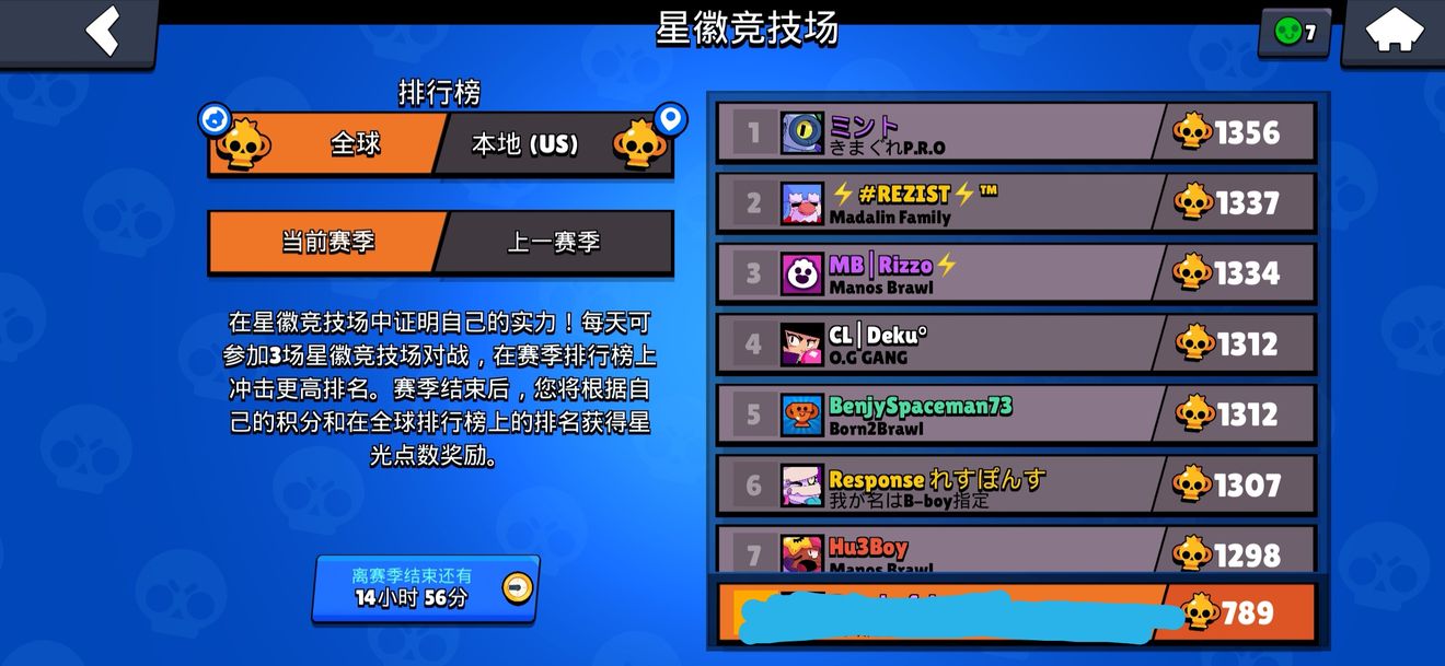 荒野乱斗快速获取星光点数方法介绍