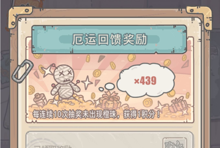 最强蜗牛新手氪金攻略