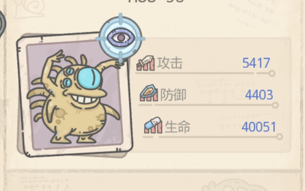 最强蜗牛形态选择推荐