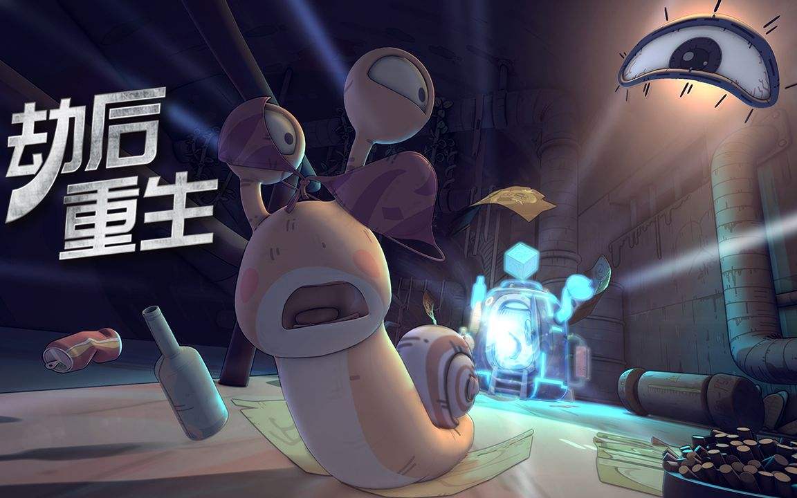 最强蜗牛账号交易相关事项介绍
