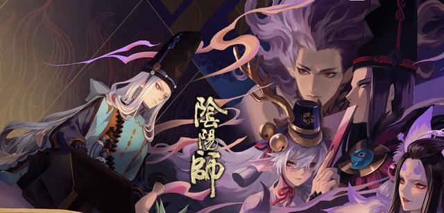 阴阳师熊本奇遇活动攻略